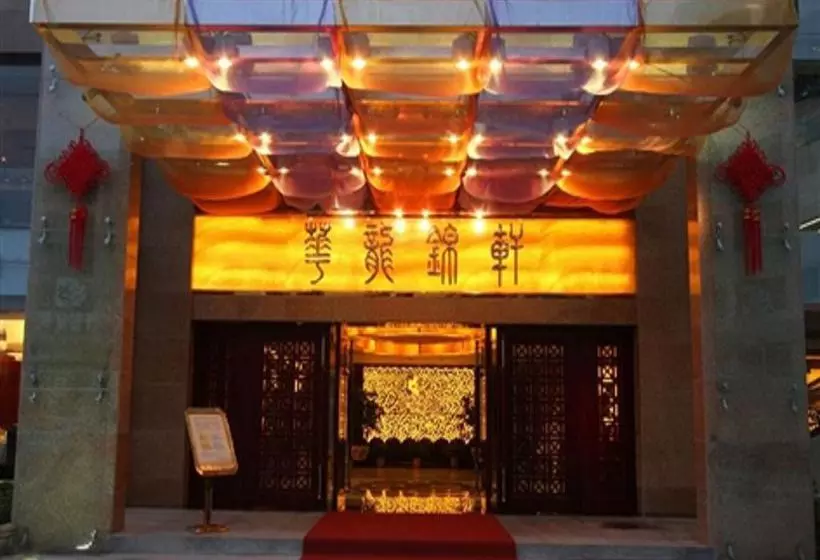 Fotos del hotel Landmark International Hotel Science City:  6