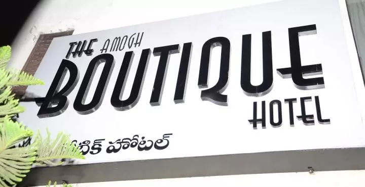 Fotos del hotel Treebo Tryst F One Park Front:  6