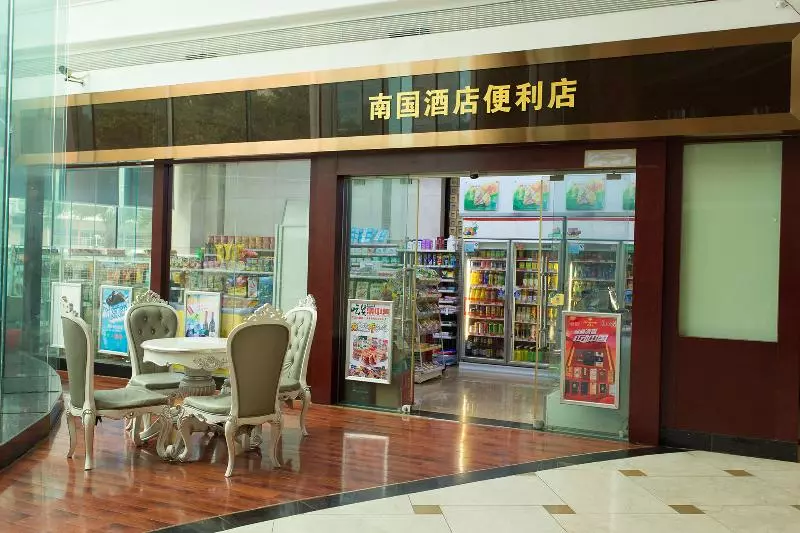 Fotos del hotel Guangzhou Nan Guo:  3