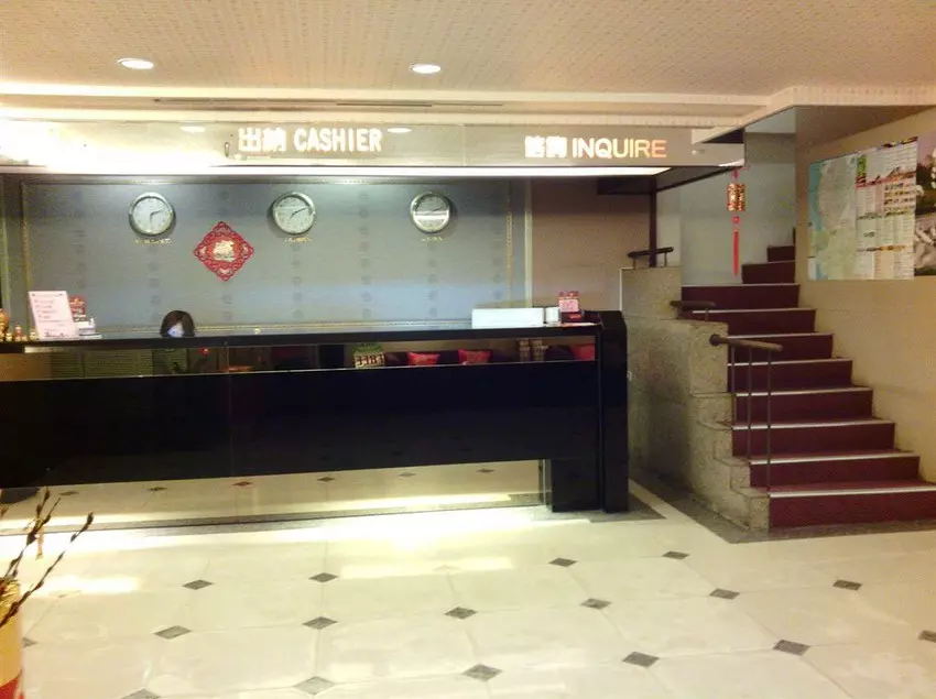 Fotos del hotel Fude Lime:  14