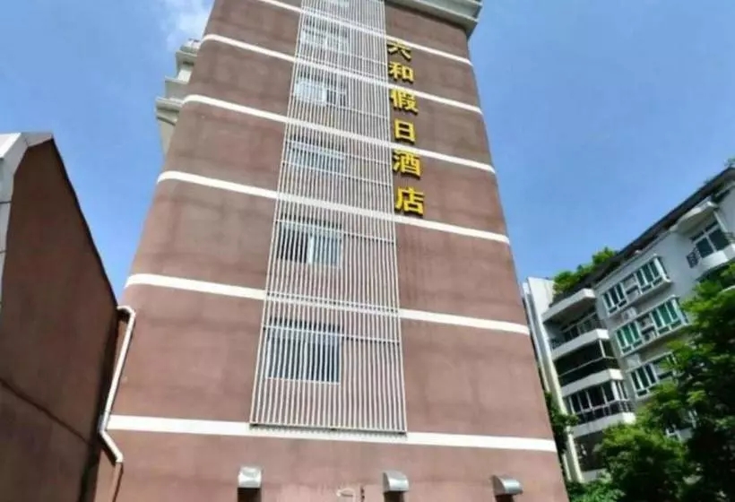 Zhuhai Liuhe Holiday