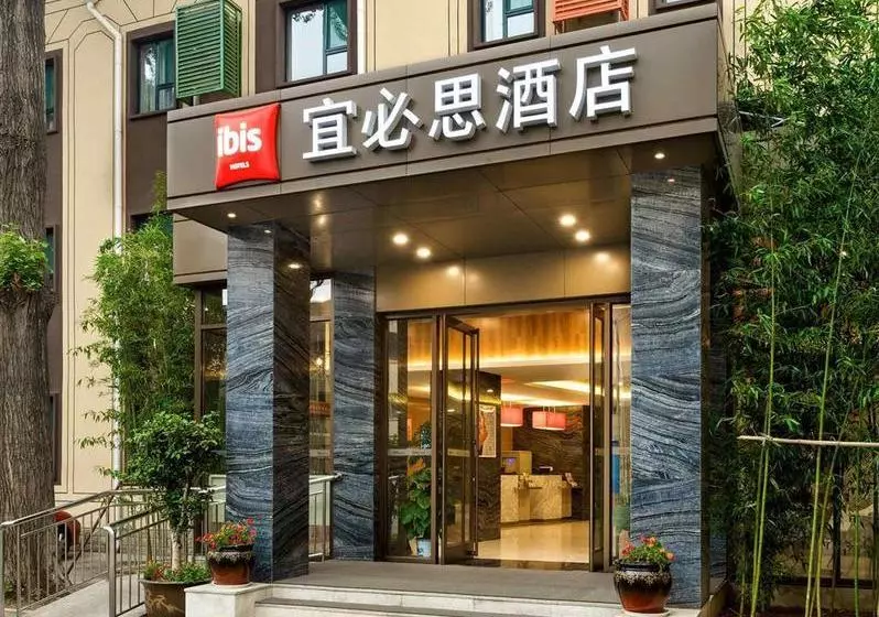 Fotos del hotel Ibis Jinan Jingwu Rd:  6