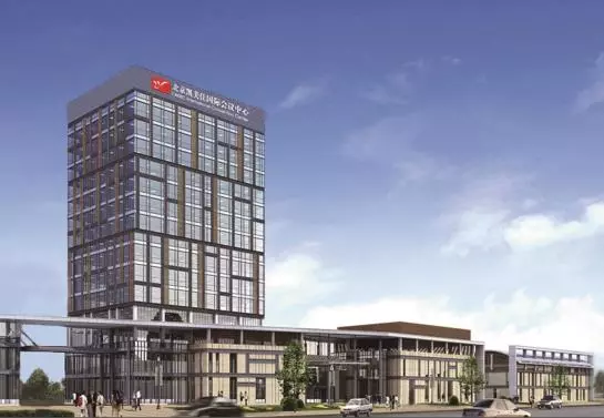 Camic International Convention Center