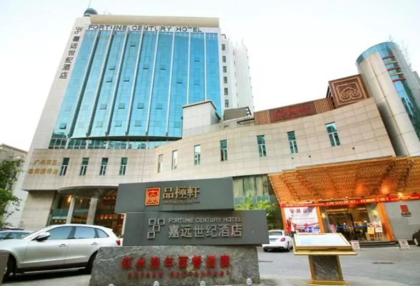 Fotos del hotel Fortune Century:  9