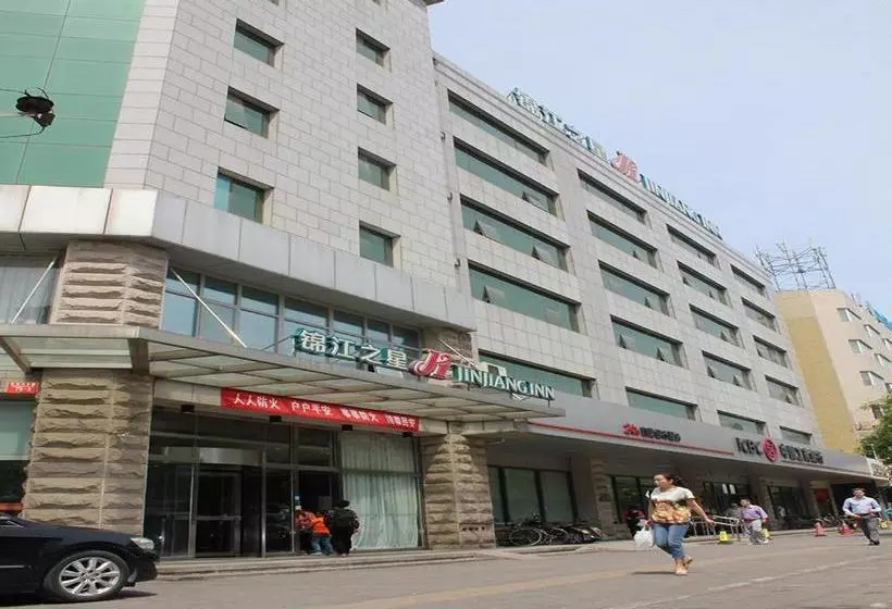 Fotos del hotel Jinjiang Inn Beijing Wangfujing:  3