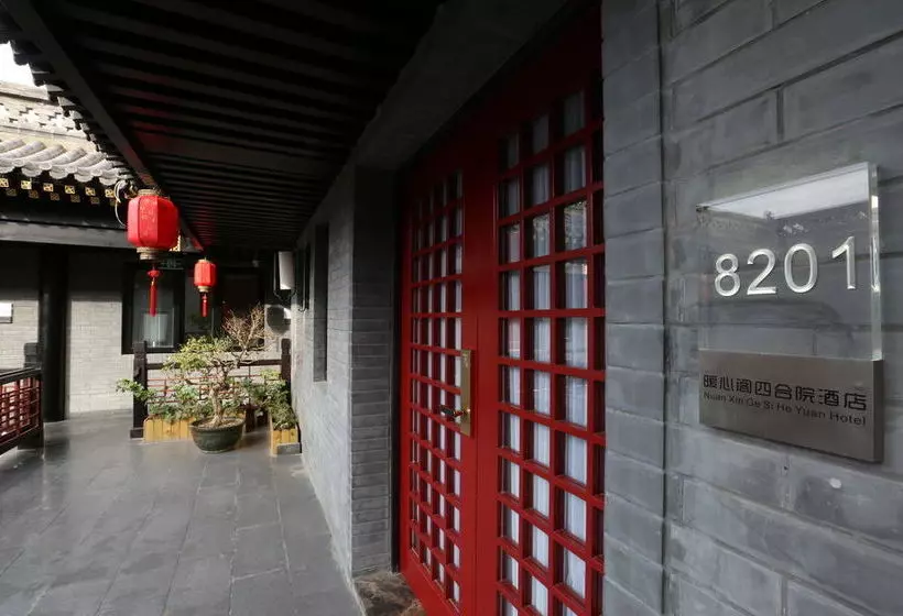 Fotos del hotel Lypin Courtyard:  9