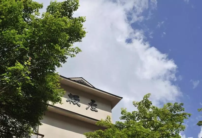 Fotos del hotel Yumoto Itaya:  17