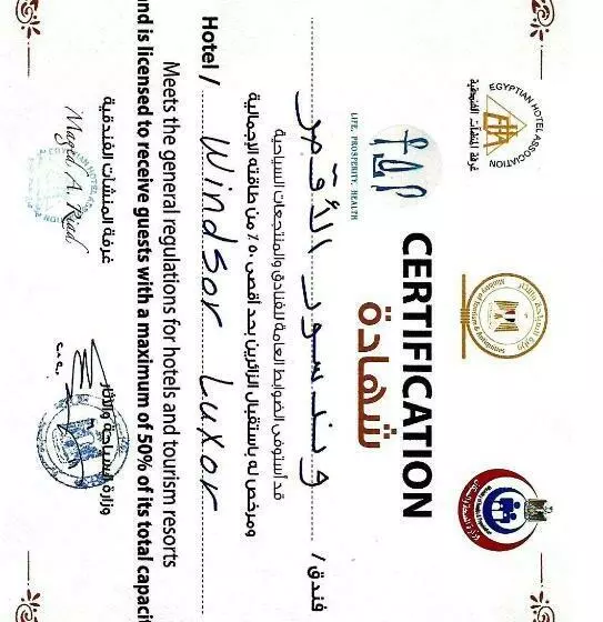 Fotos del hotel New Windsor:  6