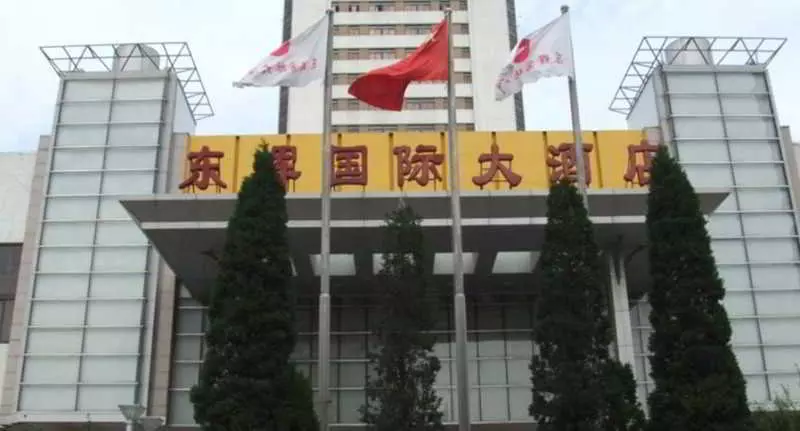 Fotos del hotel Eastern Light International:  6