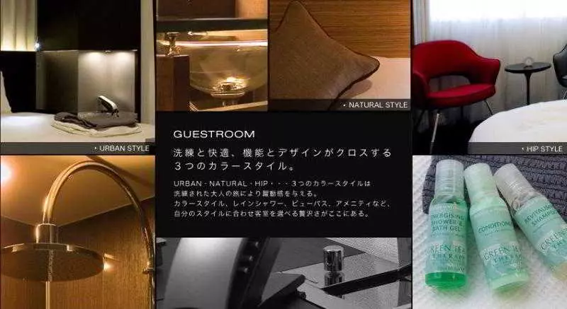 Fotos del hotel Sunroute New Sapporo:  11