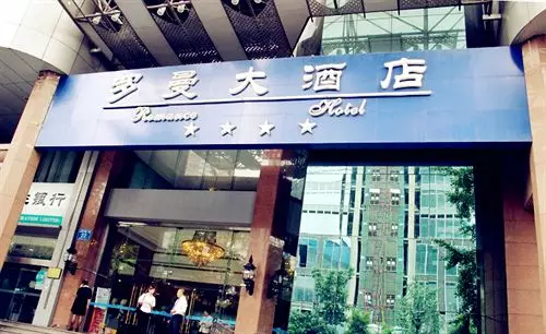 Universal House Grand Romance Hotel