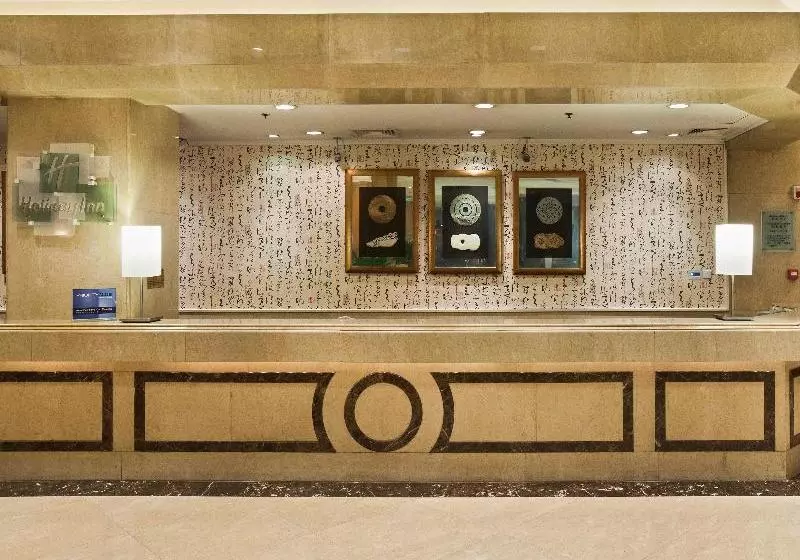 Fotos del hotel Holiday Inn Shanghai Downtown:  2