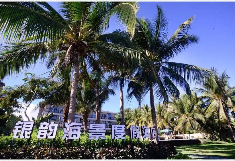 Fotos del hotel Sanyawan Yin Yun Seaview Holiday:  15