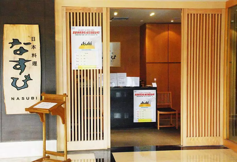 Fotos del hotel Shanghai Forte:  8