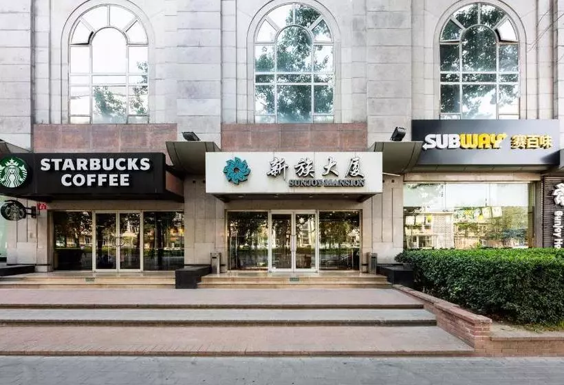 Fotos del hotel Beijing Sunjoy:  8