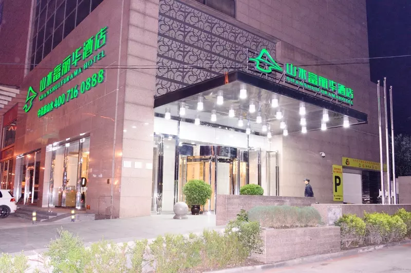 Fotos del hotel Furama Hotel Shenyang:  8