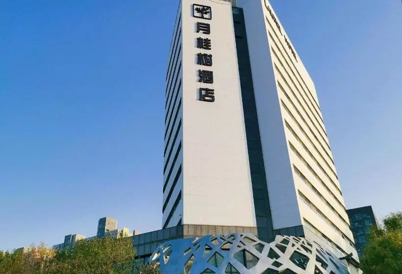 Fotos del hotel Beijing Laurel:  8