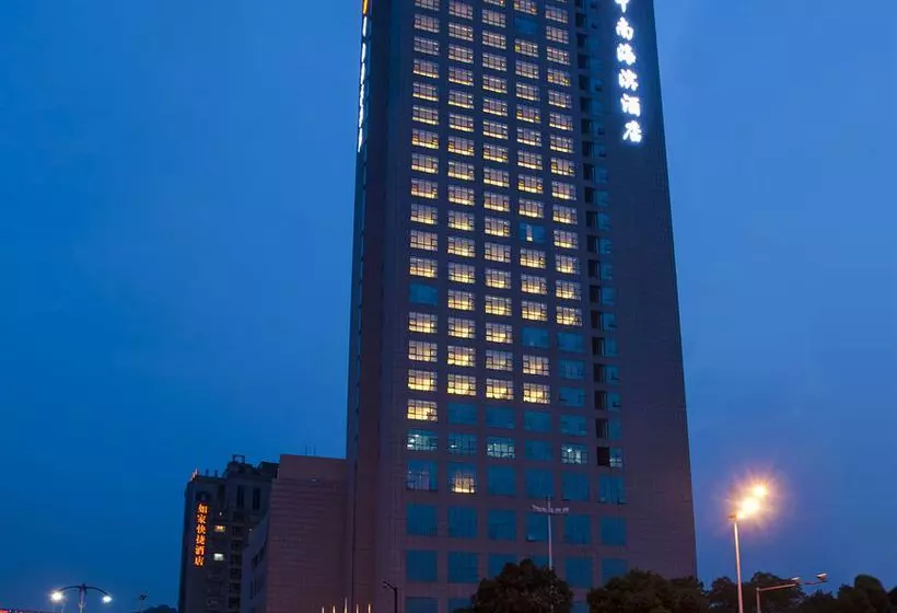 Fotos del hotel South China Harbor View:  9