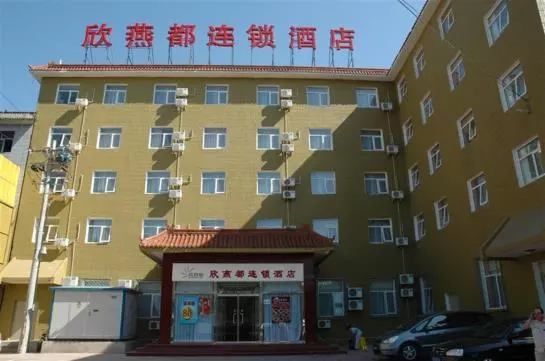 Fotos del hotel Shindom Inn Lizeqiao - Beijing:  5