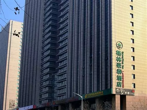 Greentree Inn Anhui Heifei Jinding Plaza Business