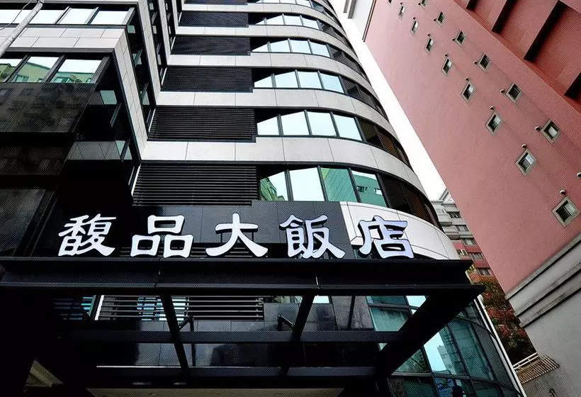 Full Spring Hotel Taichung