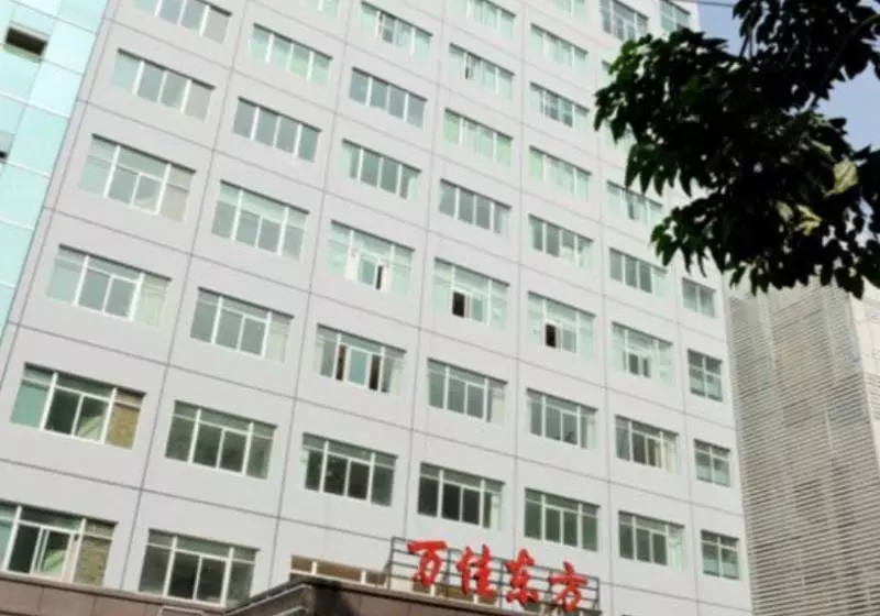 Fotos del hotel Wanjia Oriental Hotel Xiamen:  7