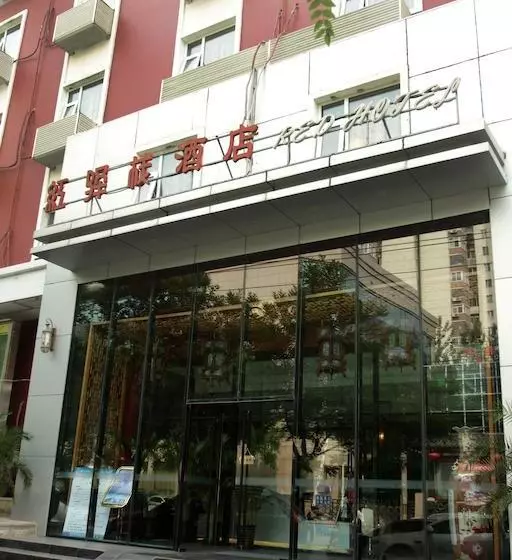 Beijing Red