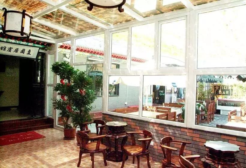 Fotos del hotel Hutong Inn Beijing:  5