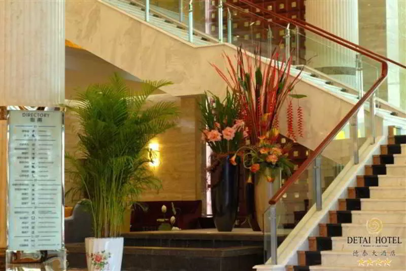 Fotos del hotel Qingdao Chengyang Detai:  4