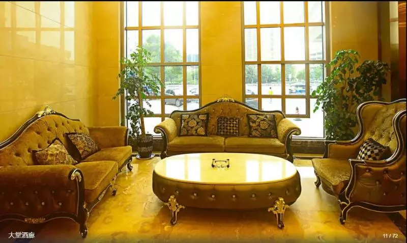 Fotos del hotel Nantong City Vogue Hotel Nantong:  15