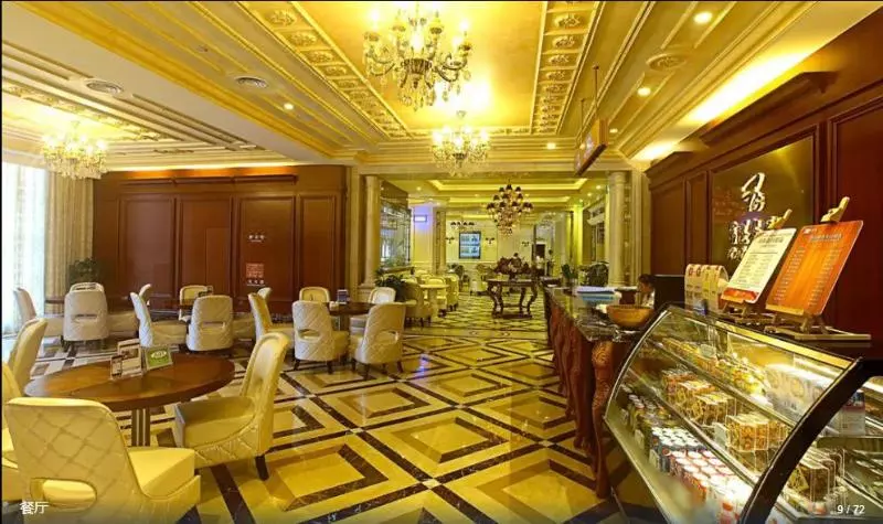 Fotos del hotel Nantong City Vogue Hotel Nantong:  10