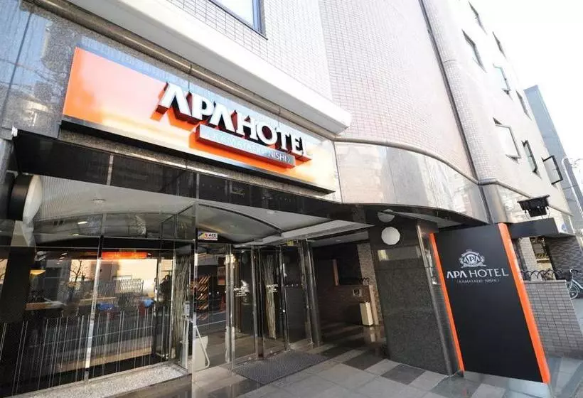 Fotos del hotel Apa  Kamataekinishi:  5
