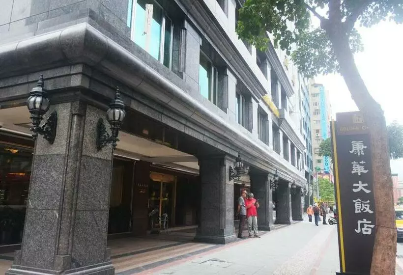 Fotos del hotel Golden China:  8