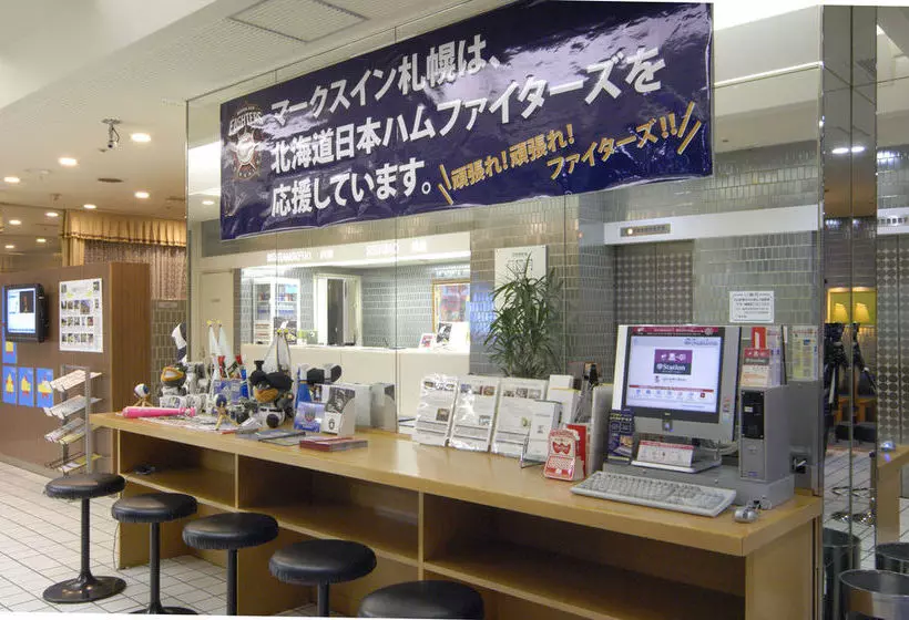 Fotos del hotel Marks Inn Sapporo:  5