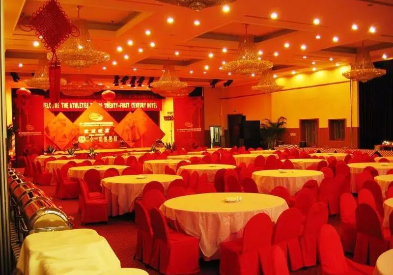 Fotos del hotel Twentyfirst Century:  8