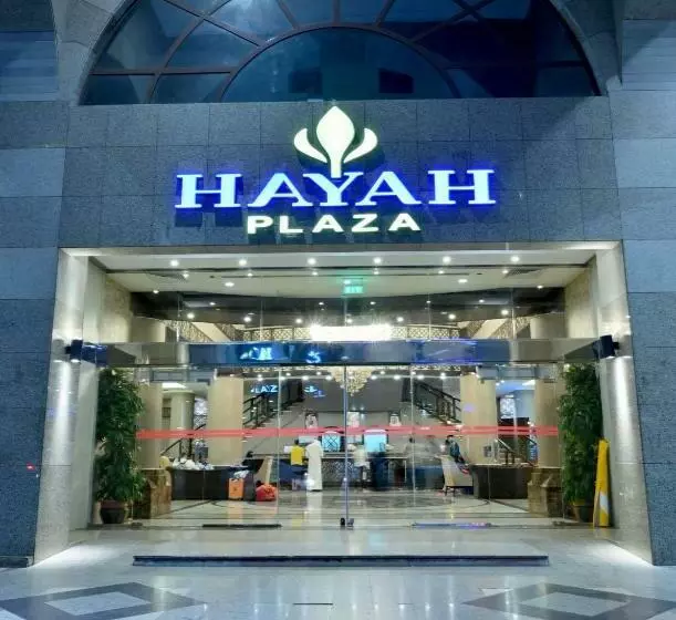 Fotos del hotel Hayah Plaza:  8