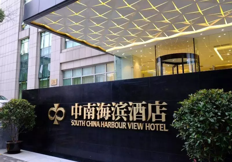 Fotos del hotel Panorama Hotel Shanghai:  5