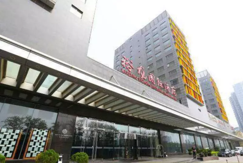 Fotos del hotel Yu Long:  14