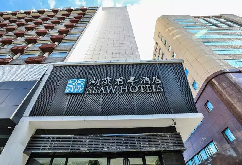 Ssaw Boutique  Hangzhou West Lake