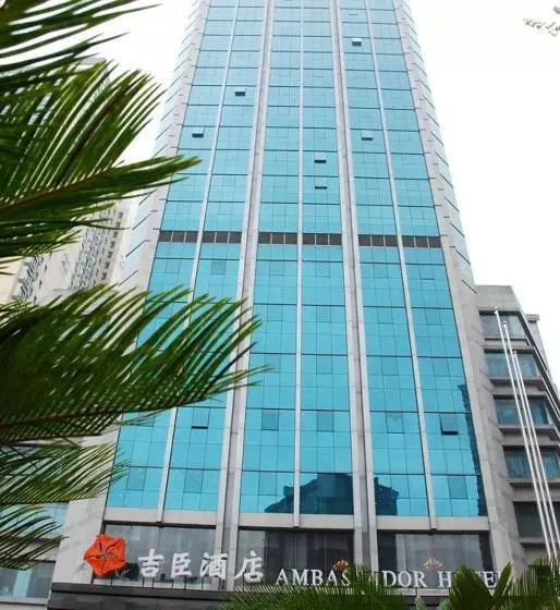 Fotos del hotel Shanghai Metropark Jichen:  1