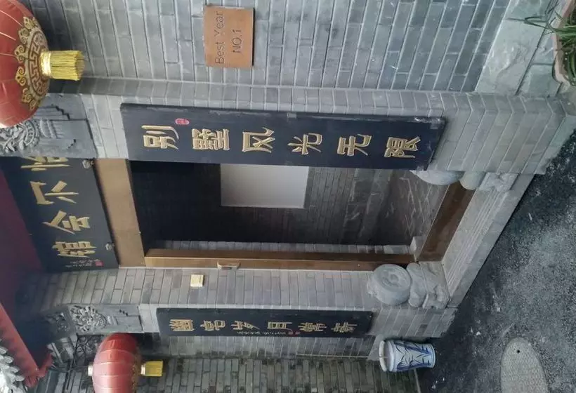 Fotos del hotel Tiananmen Best Year Courtyard:  12