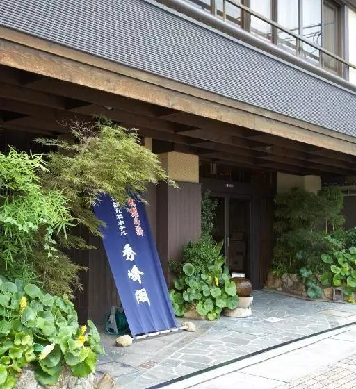 Fotos del hotel Shuhokaku:  5