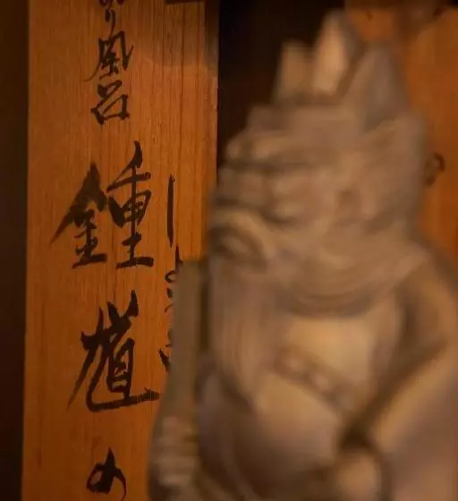 Fotos del hotel Shuhokaku:  8