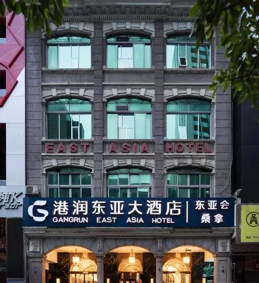 Fotos del hotel Slowcom Gangrun East Asia:  7