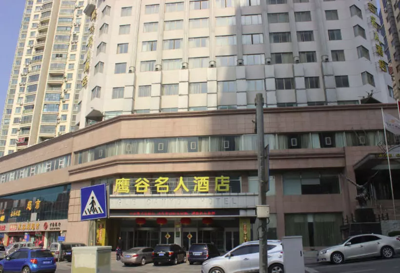 Fotos del hotel Eagle Canyon:  7