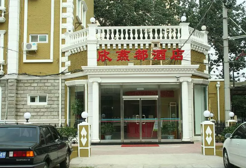 Fotos del hotel Shindom Guang An Men:  4