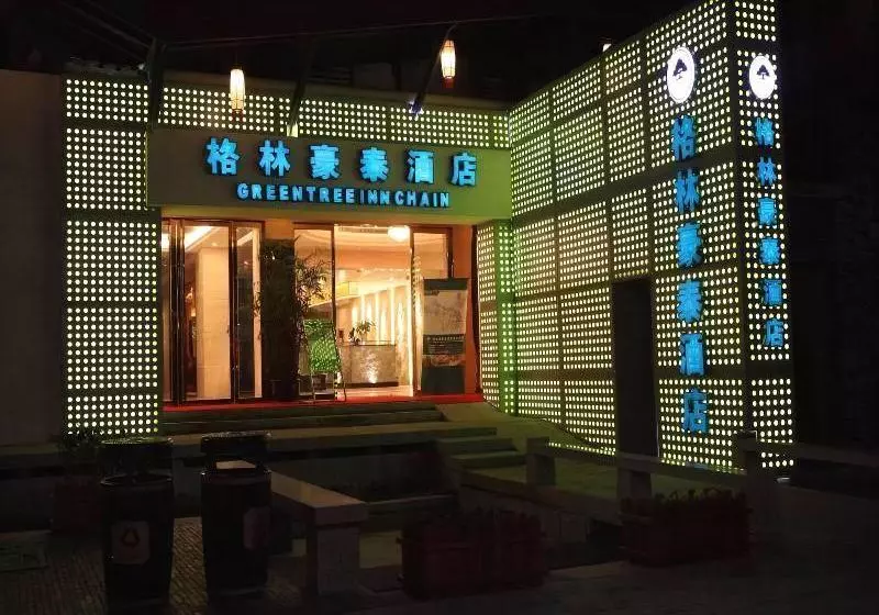 Fotos del hotel Greentree Inn Hangzhou West Lake Avenue:  5