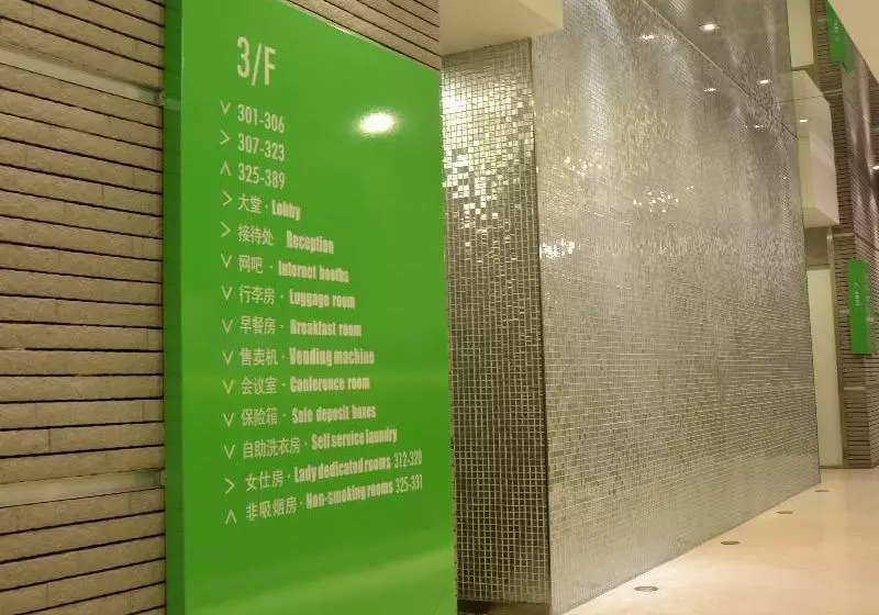 Fotos del hotel Welcome Inn Luohu:  2