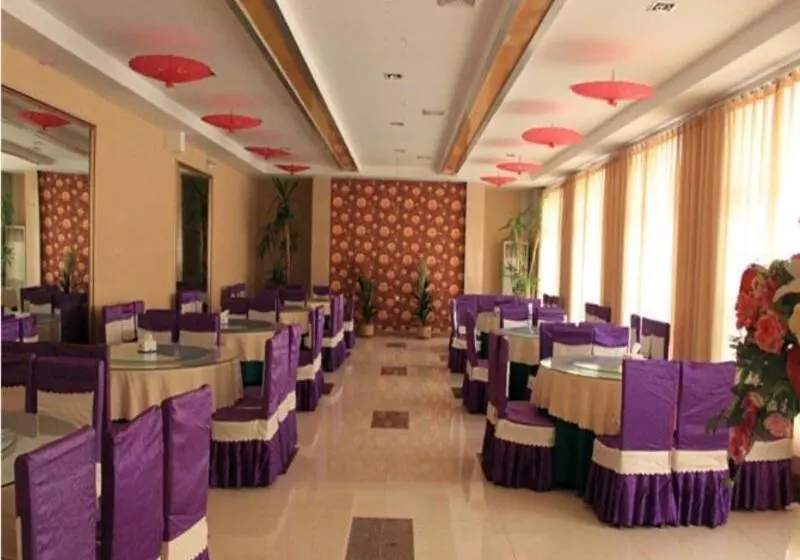 Fotos del hotel Beijing Zhonghang Airport:  5