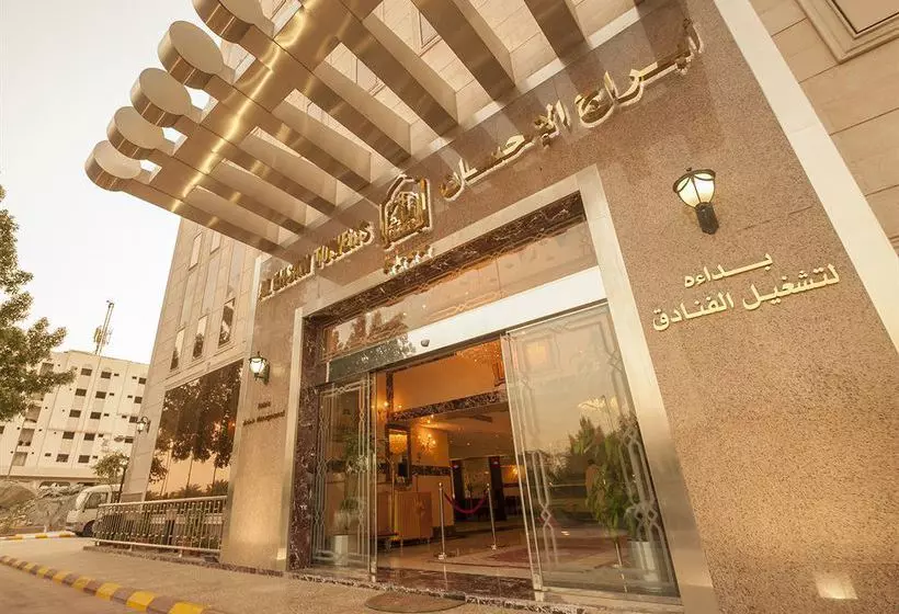 Fotos del hotel Platinum Abraj Alehsan:  6